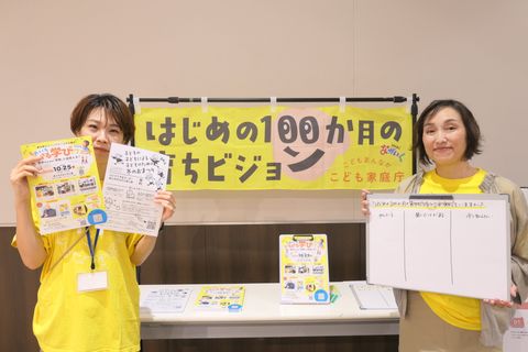 学びフェス宣伝サロンまつり0915